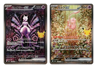 Mewtwo Mew SAR Set 128/103 129/103 30th Celebration Pokemon Card Japanese [NM]