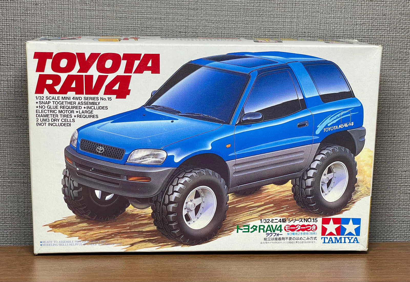(未使用･未開封品)　タミヤ 1/32 ミニ四駆 No.15 トヨタ RAV4 19015 lok26k6 TAMIYA19015 Mini 4WD TOYOTA RAV4 | eBay