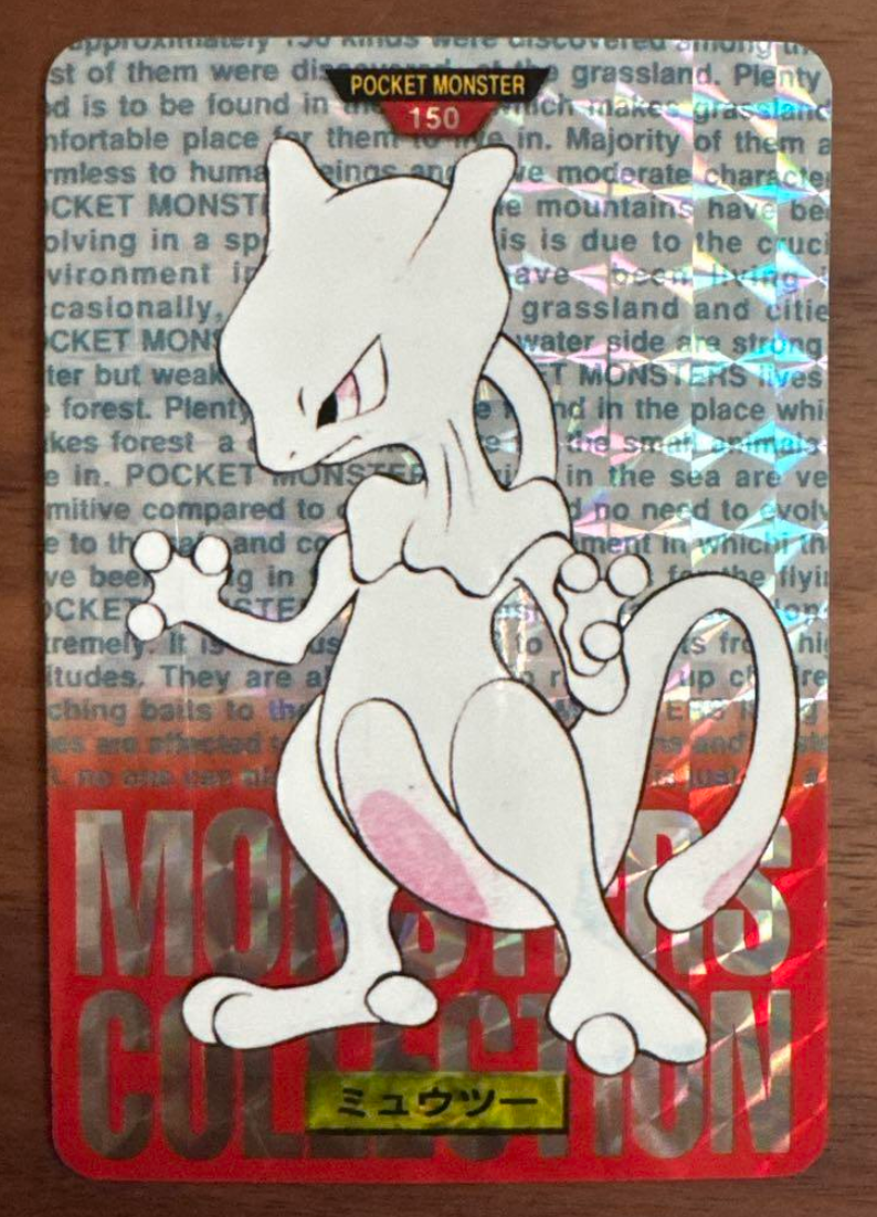 PSA8 ミュウ カードダス 赤 1996シールダス 151 Yahoo!オークション -「ポケモン カードダス ミュウ」の落札相場