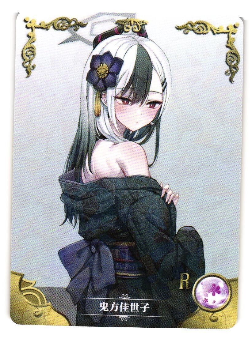 かののん様 お取引中 3点セット Okidogi ex SAR 087/064 SV6a Night Wanderer - Pokemon Card