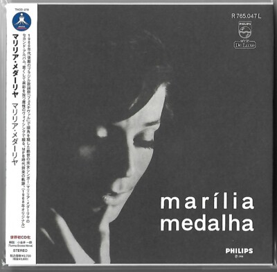 洋楽 Marilia Medalha / Marilia Medalha Marília Medalha by Marília Medalha (Album, MPB): Reviews