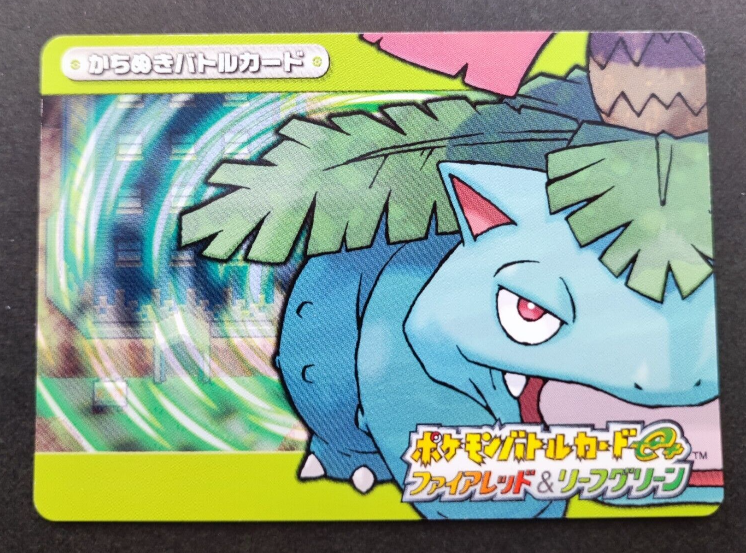 Pokemon Battle Card e+ Fire Red Leaf Green GBA 015/032