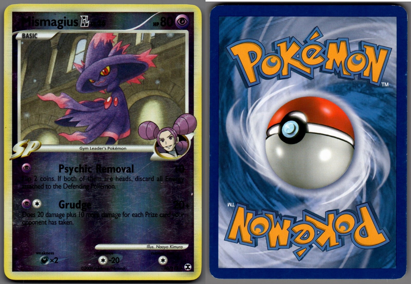 レントラーGL ポケモンスマイルスクール 2009 DP DPt PK-Pt-P-014 レントラーGL | ポケモンカード,DPtシリーズ