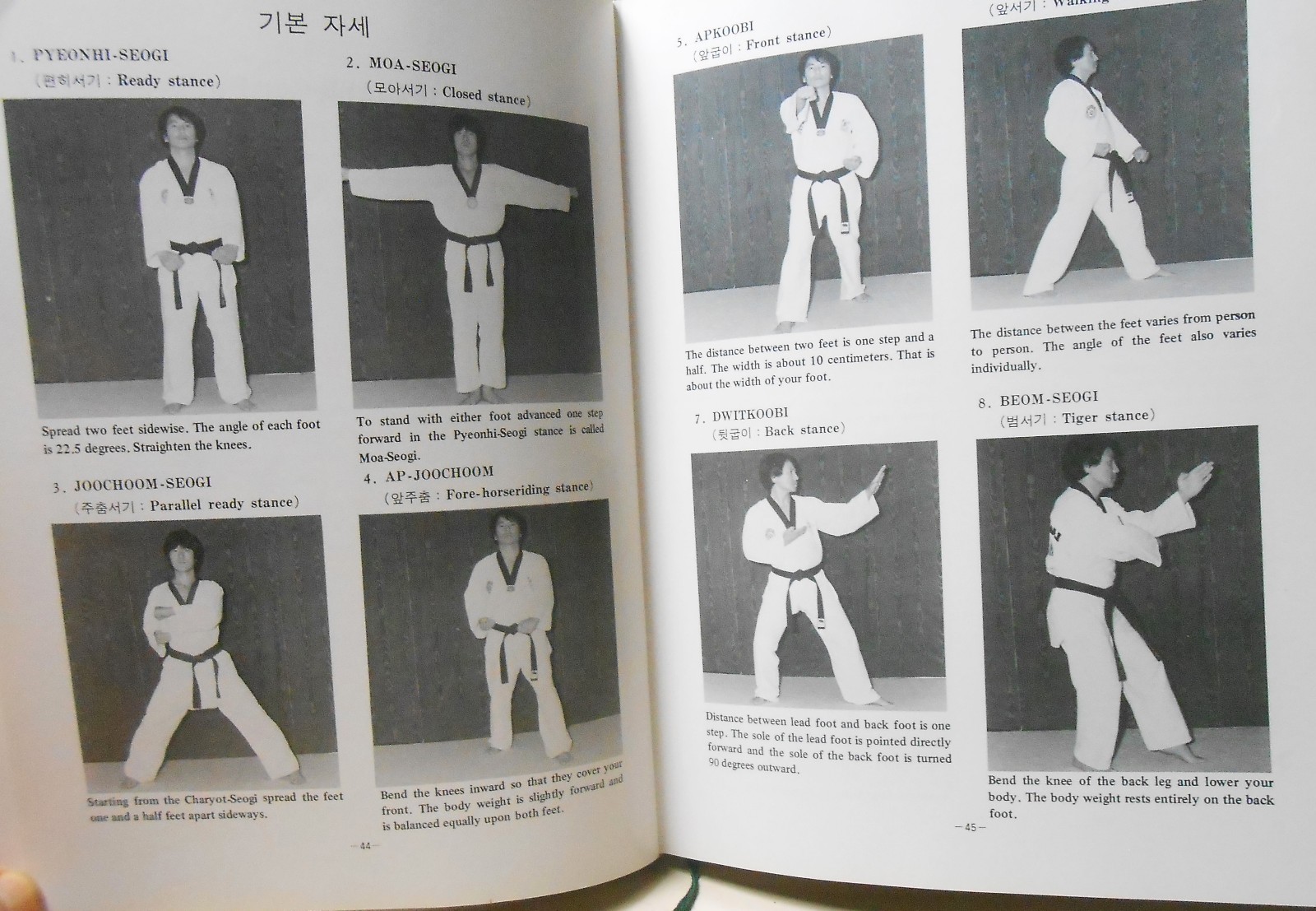 Tae Kwon Do Korean American Olympic Basics Poomse Taegeuk Palgwe Hardcover Book