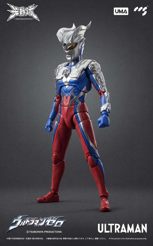 御模道 ULTRAMAN ver.7.3 完成品 Amazon.co.jp: 「愛玩具」御模道 1/6 ULTRAMAN SUIT Ver.7.3