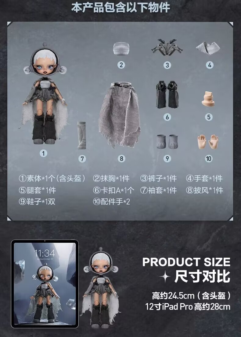 SKULLPANDA × HAMCUS 1/6 アクションフィギュア Amazon.com: POP MART SKULLPANDA × HAMCUS 1/6 Action Figure