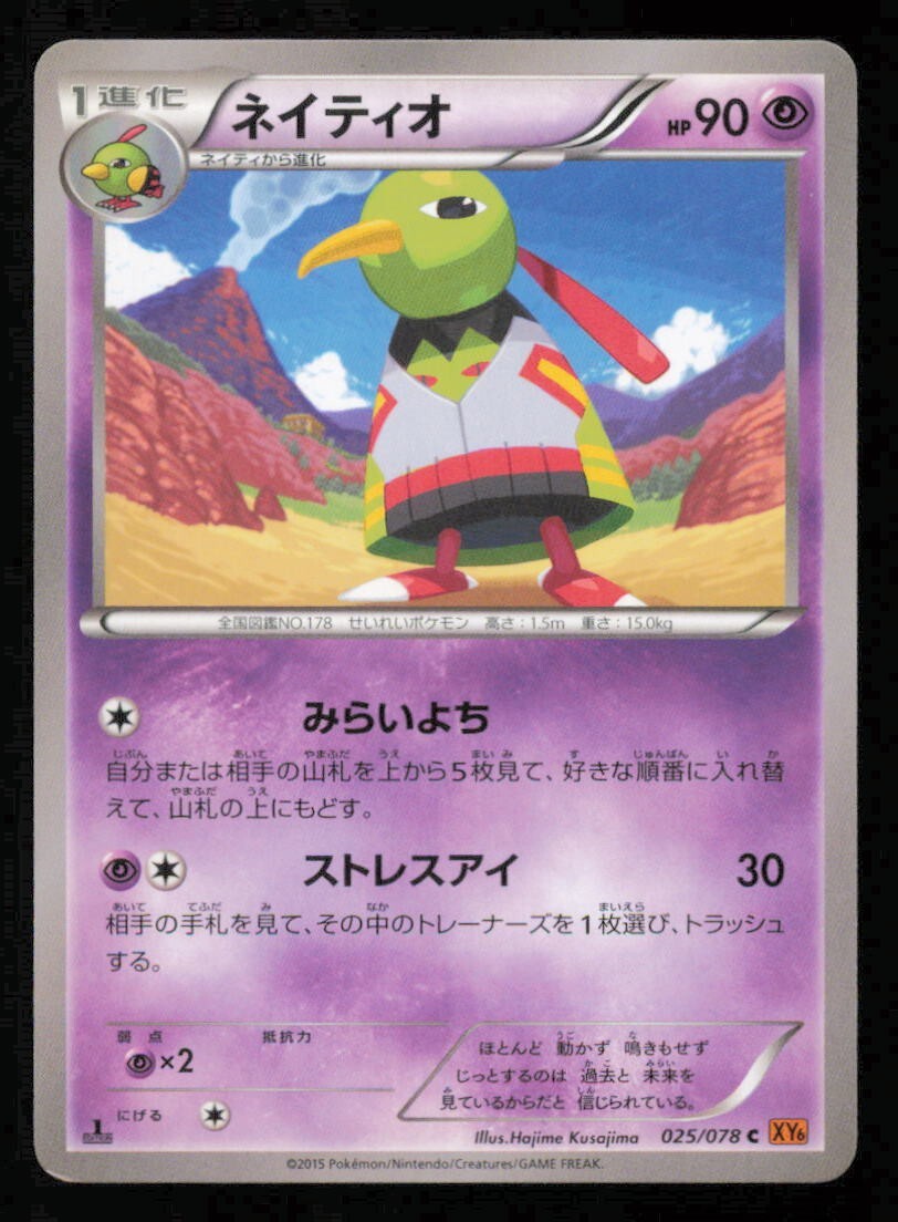 遊戯王 - アムハル $_12.JPG?set_id=880000500F