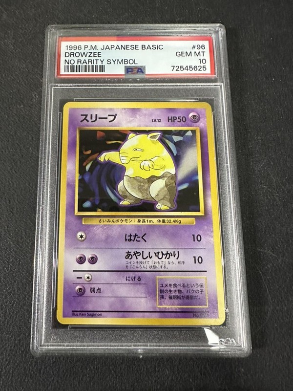 Drowzee PSA 10