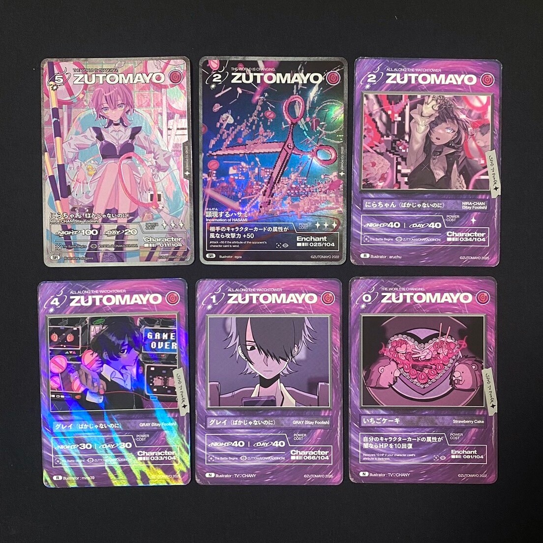 ZUTOMAYO CARD 第2弾 UR4枚　SR15枚 ずとまよカード】『ZUTOMAYO CARD』第二弾の当たりカード相場