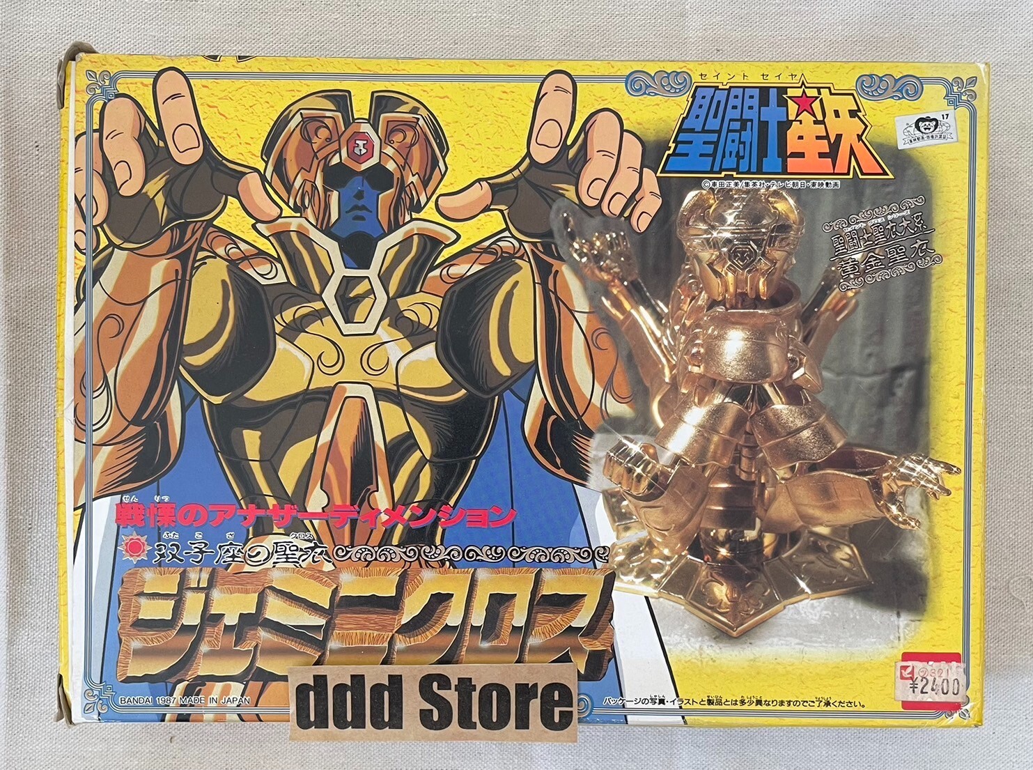 Bandai Gemini Cloth Saint Cloth Series Figure Seiya Knights