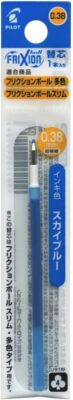 Friction ball slim/friction ball multicolor replacement core 0.38 [Sky Blue