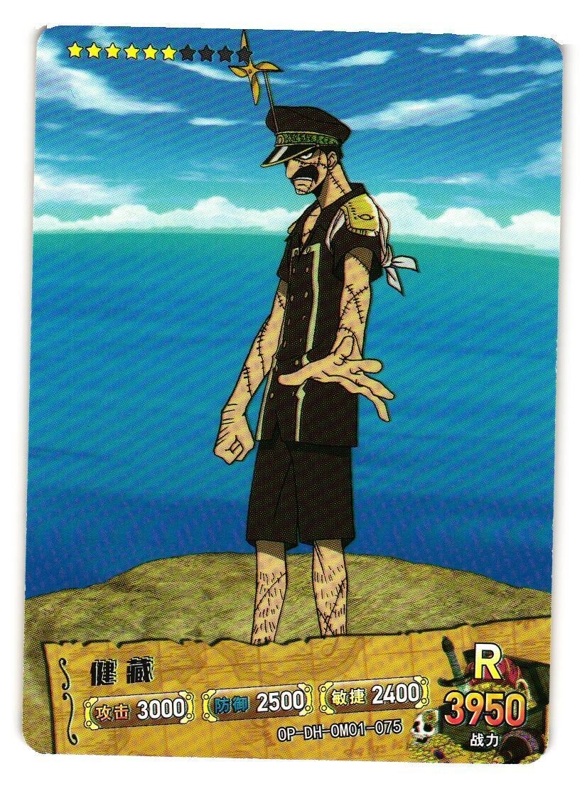 Kenzo R OP-DH-0M01-075 One Piece Anime Trading Card TCG | eBay