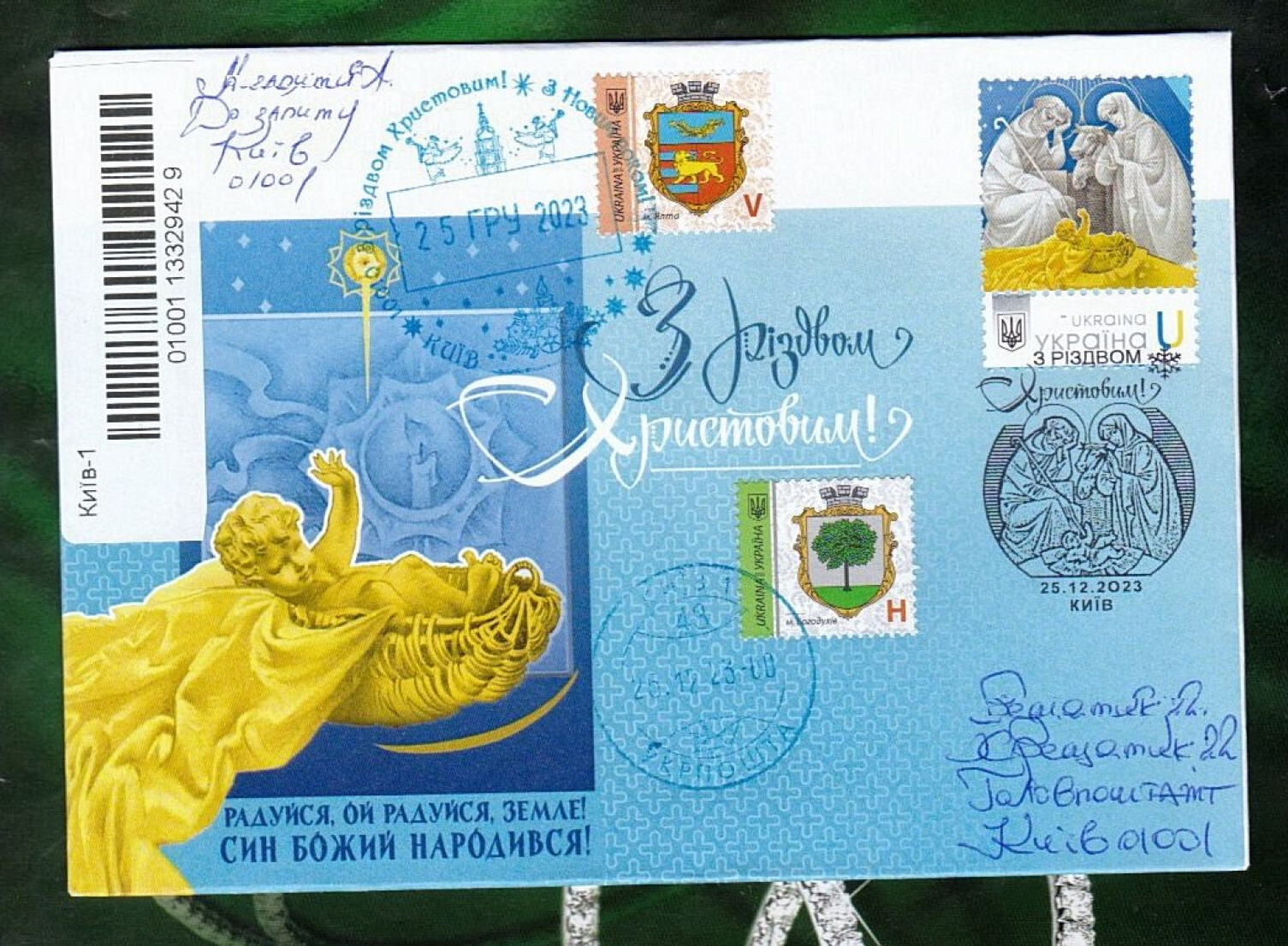 額装済/LOVE UKRAINE /限定150枚手書ナンバリング＆ 証明書付 Amazon.co.jp: ご本人から直接お渡し頂いた直筆サイン入り初版帯