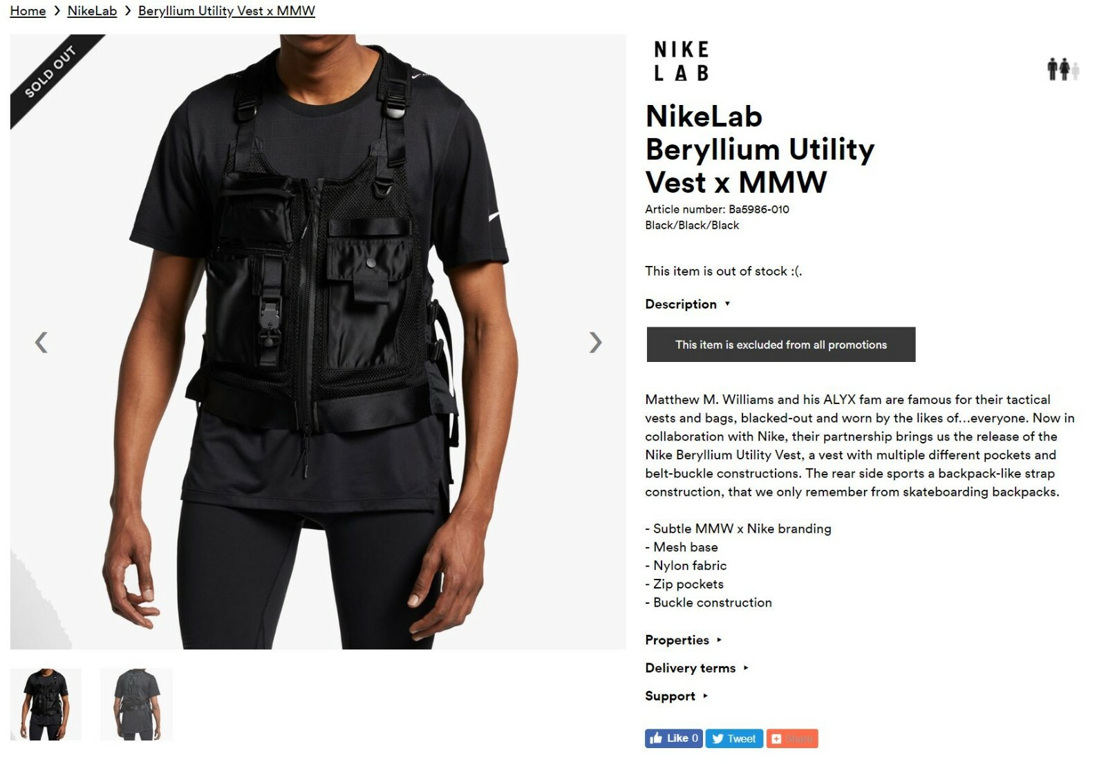 nike beryllium utility vest