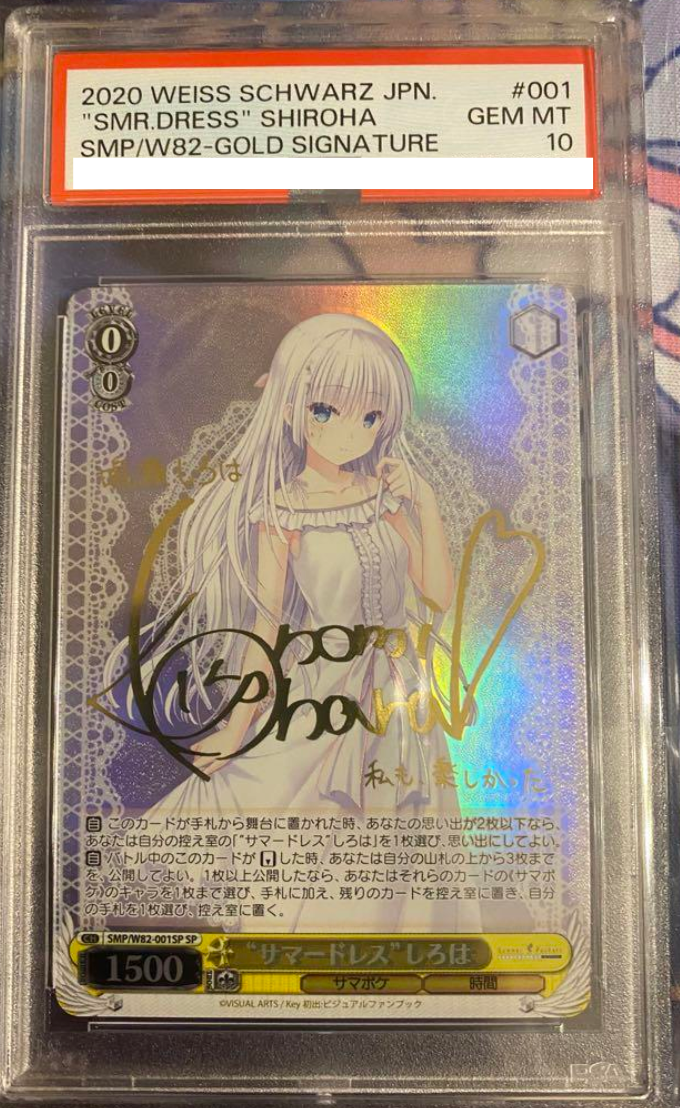 PSA 10 Weiss Schwarz Shiroha Summer Pockets Signature SMP PSA 10 Weiss Schwarz Shiroha Summer Pockets Signature SMP