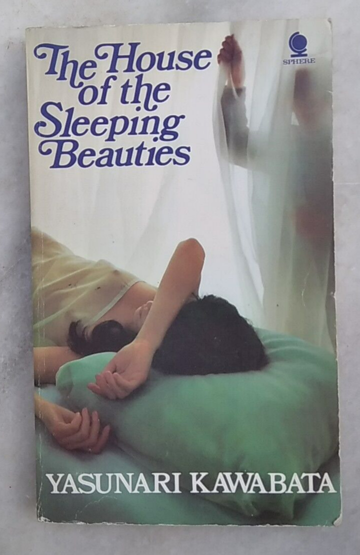中古】 House of the sleeping