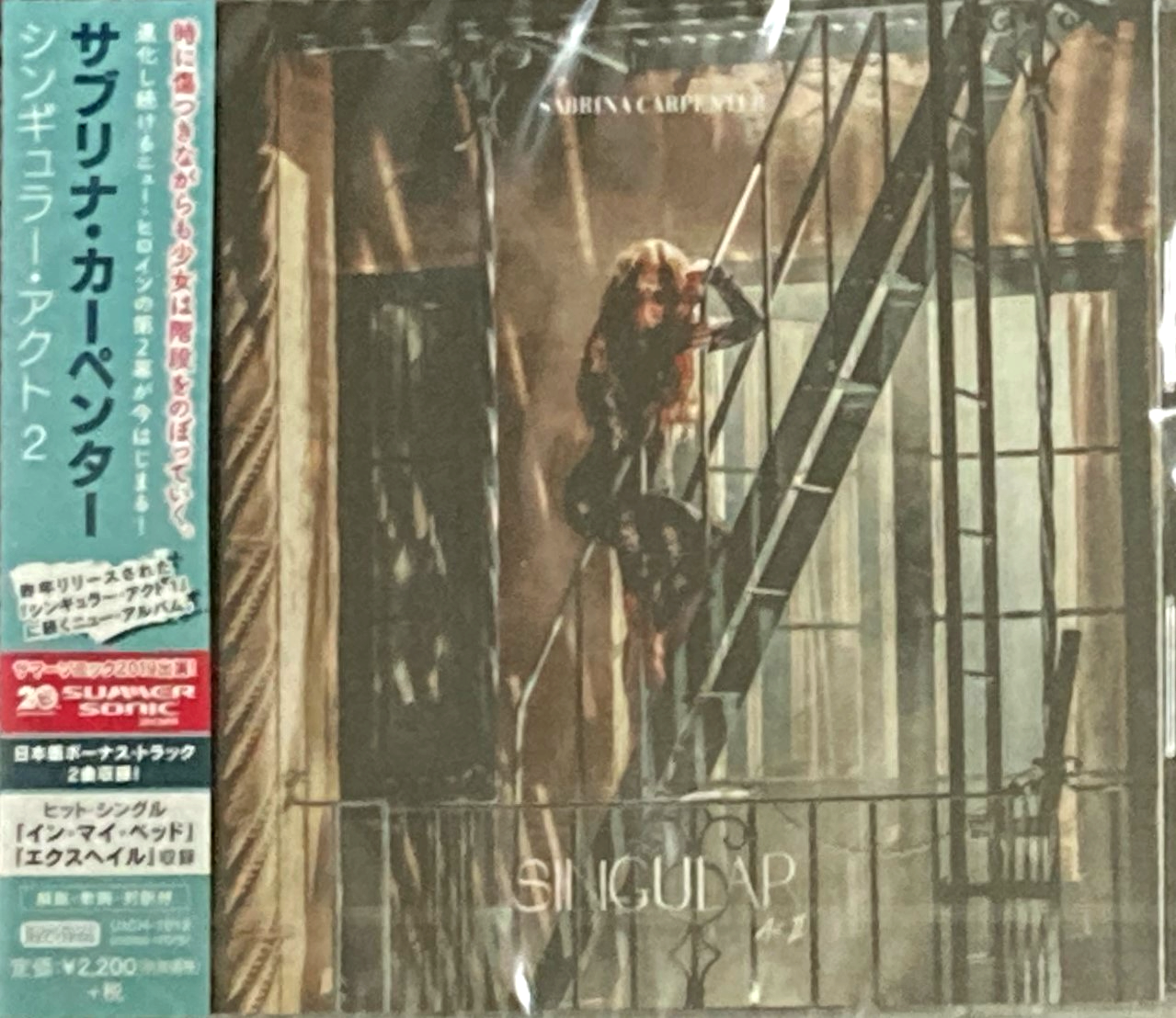 Sabrina Carpenter Singular Act 2 国内盤 2 Sabrina Carpenter Singular act 2 Japan Music CD Bonus Tracks