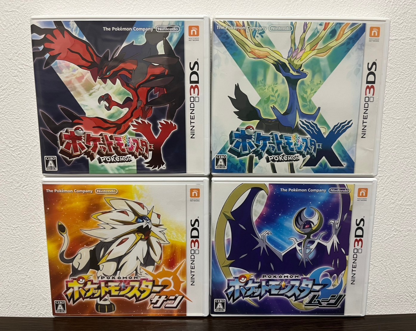 Pocket Monster Pokemon X Y Sun Moon set Nintendo 3DS