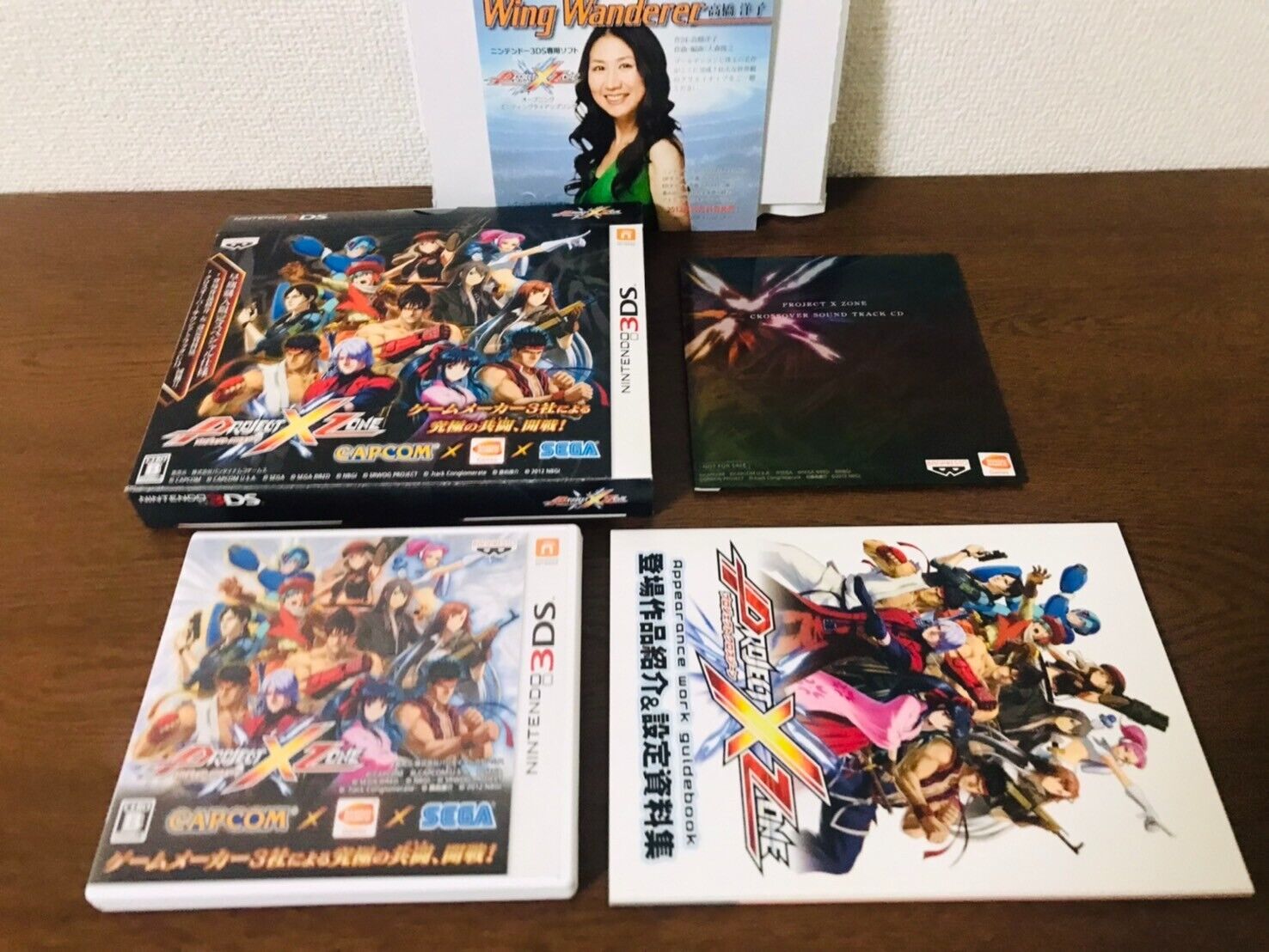Project X Zone Limited Edition Box Nintendo 3DS Complete Project X Zone Limited Edition Box Nintendo 3DS Complete