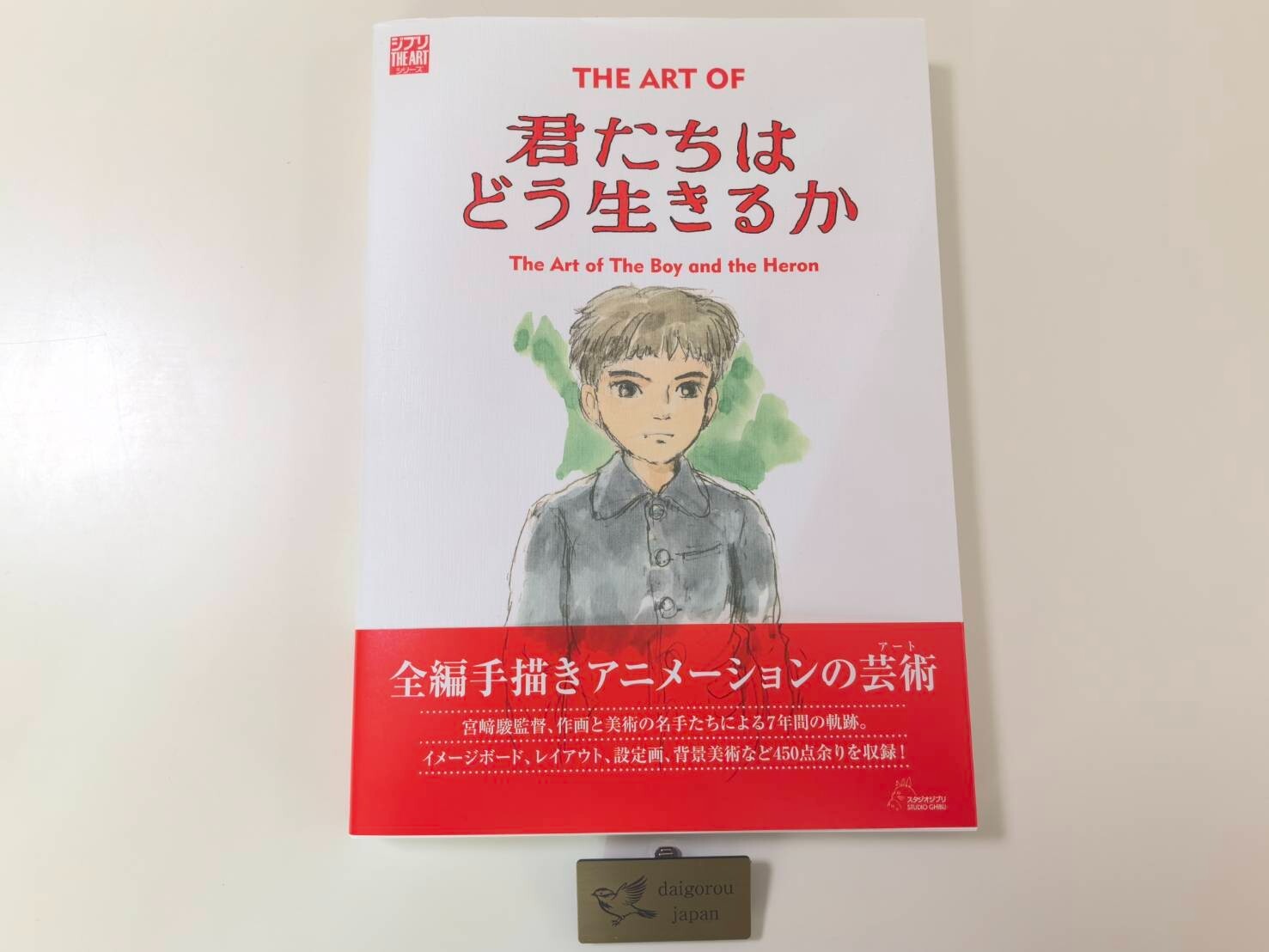 Studio Ghibli The Art of The Boy And The Heron Hayao