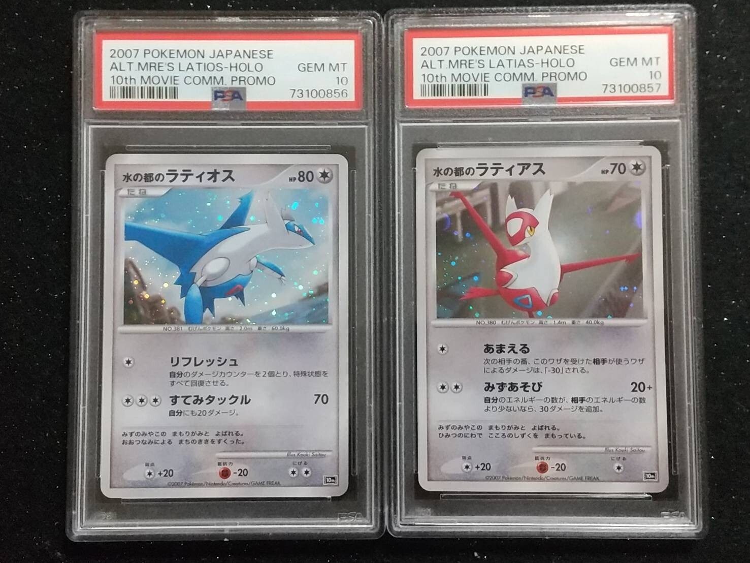2007 Pokemon PSA 10 Latios and Latias Holo Set 10th Movie 2007 Pokemon PSA 10 Latios and Latias Holo Set 10th Movie