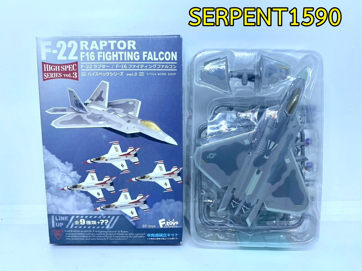 めんけん F-toys 1/144 F-22A ラプター 3種セット エフトイズ ハイスペックシリーズ vol.3 1/144戦闘機 F-22A RAPTOR