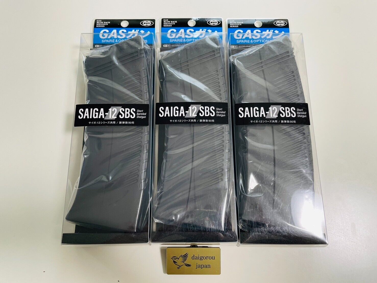 3 SET】Tokyo Marui G-81 SAIGA-12 SBS Long Magazine SAIGA 12K 3 SET】Tokyo Marui G-81 SAIGA-12 SBS Long Magazine SAIGA 12K