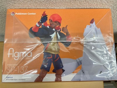 Figma Pokemon Center SP-137 Raihan Duraludon Figure Max Factory