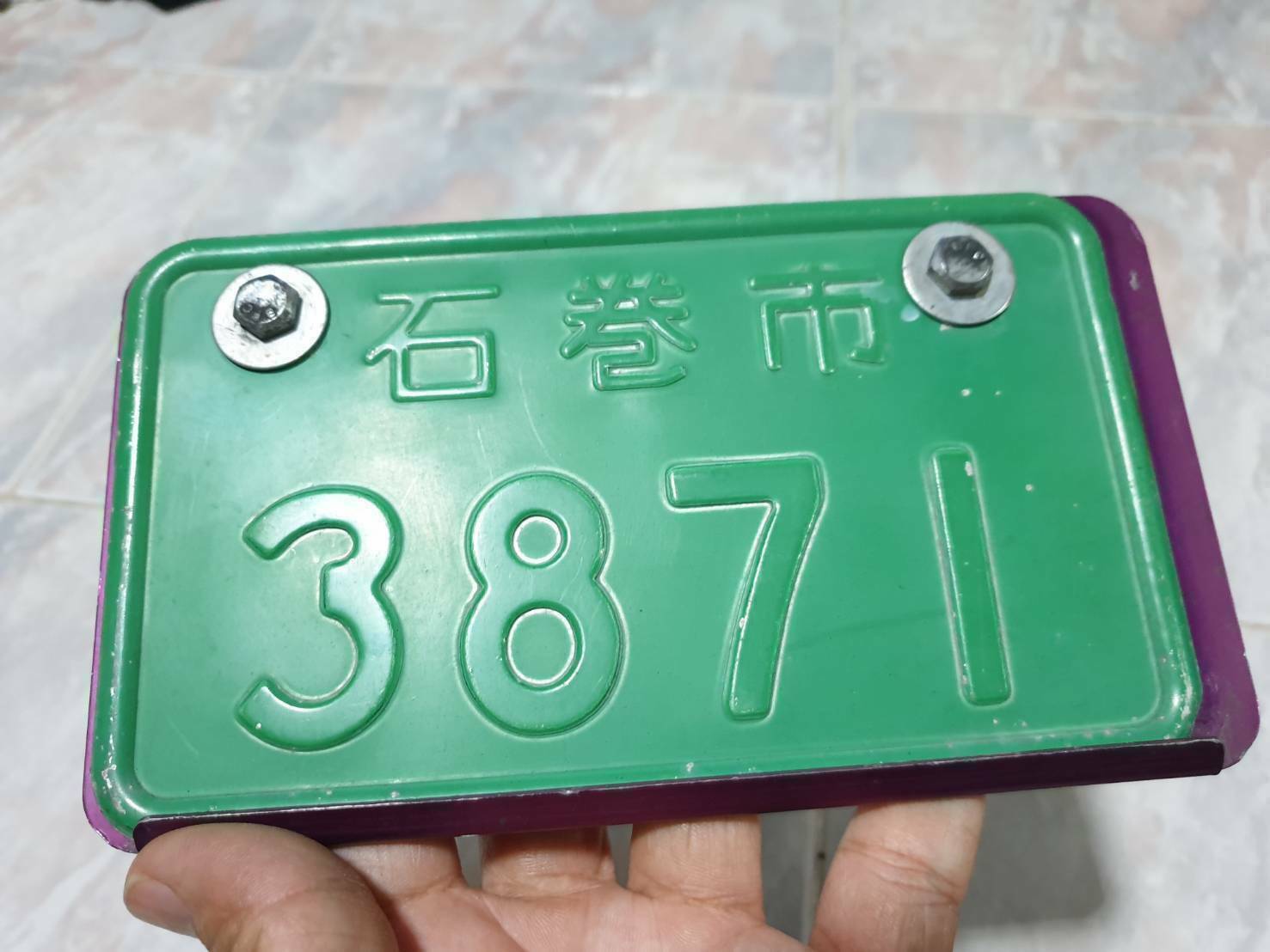 Japanese license plates Used no.3871 Genuine JDM Scooter 50