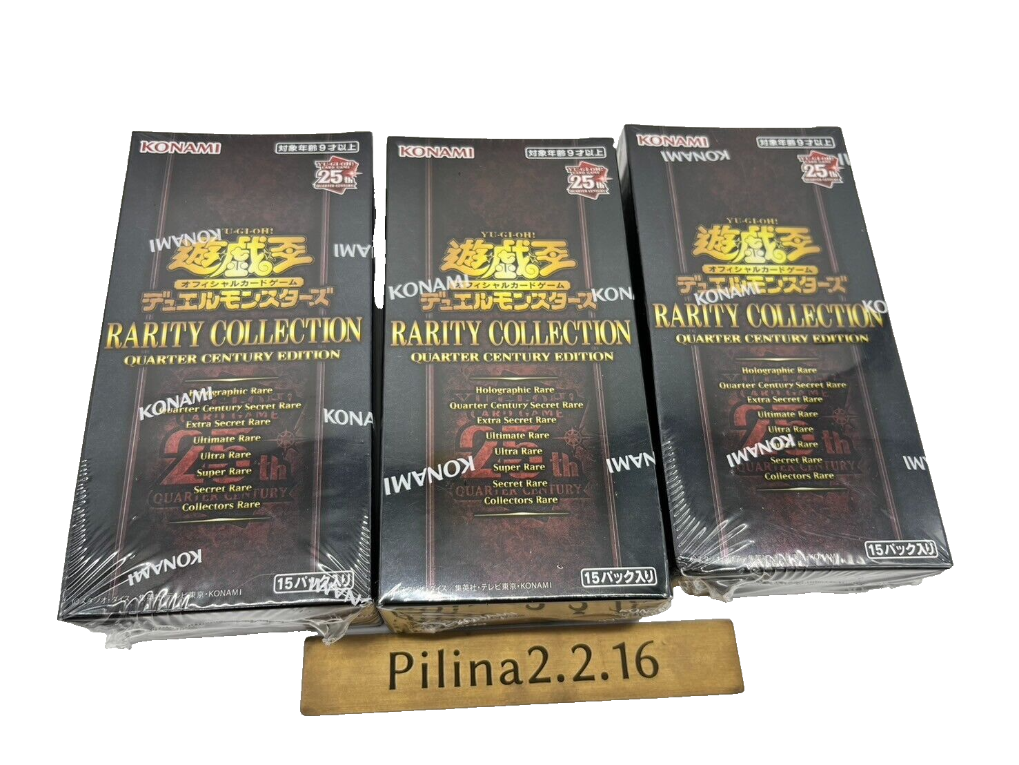 Yu-Gi-Oh Rarity Collection Quarter Century 2023 Box OCG Yu-Gi-Oh Rarity Collection Quarter Century 2023 Box OCG