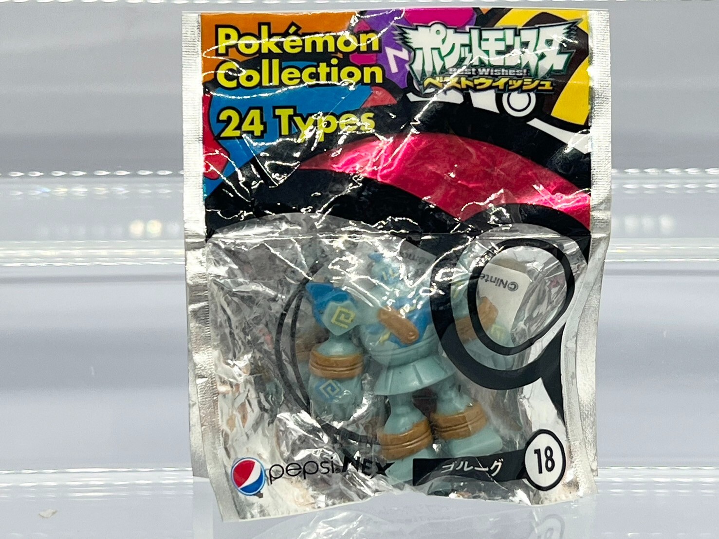 ポケモン - ジョージ Viewing Media - PocketMonsters.Net