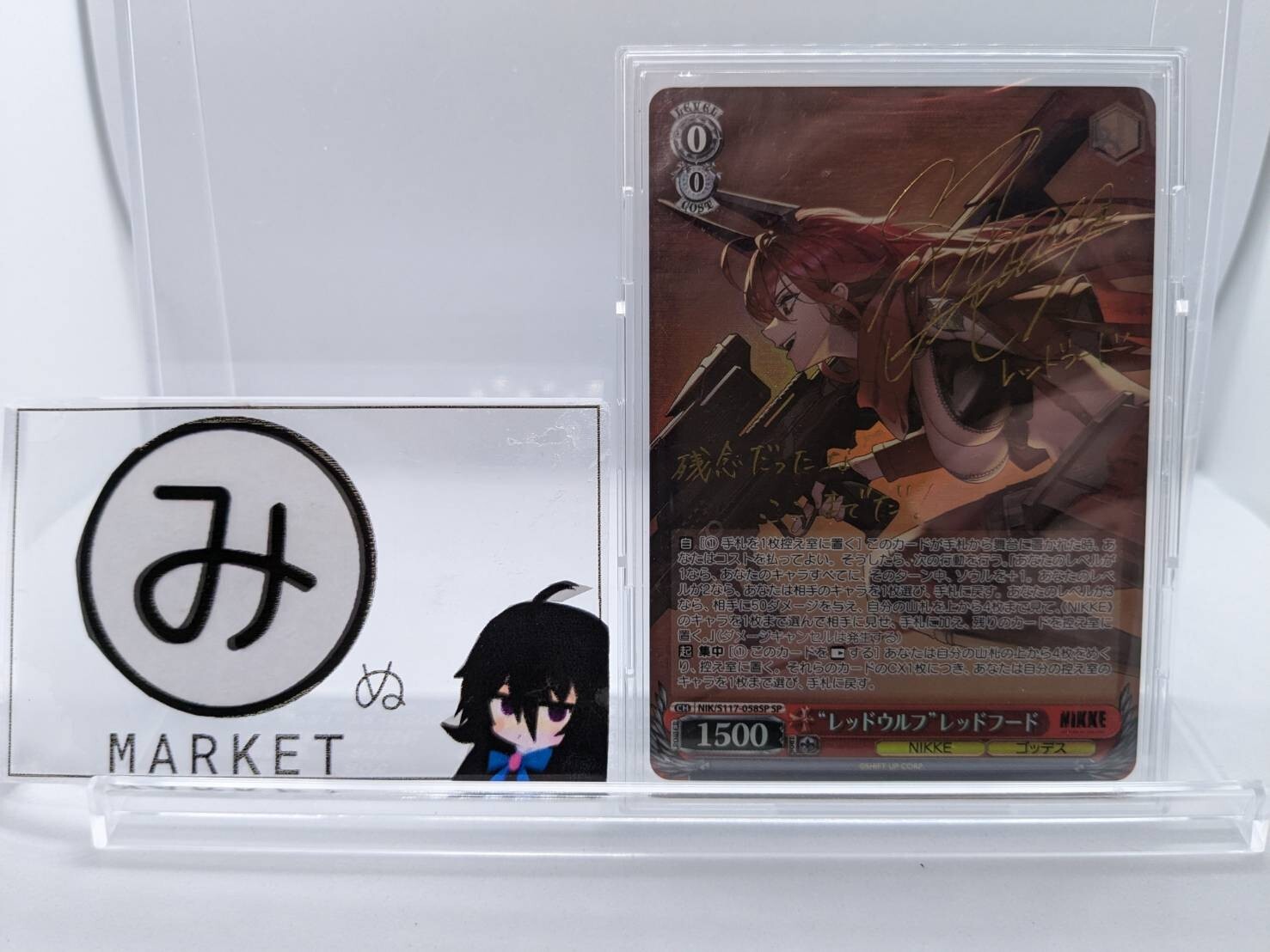 Weiss Schwarz NIKKE Weiss Schwarz NIKKE