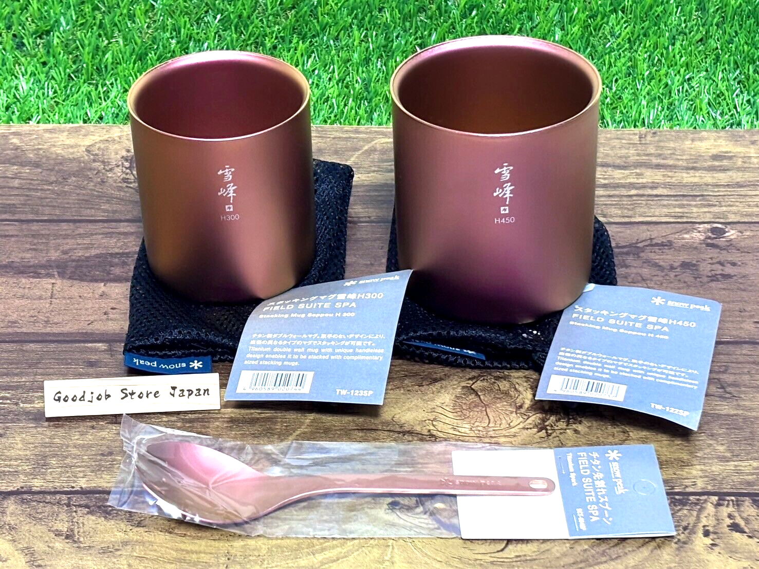 高級品市場 FIELD Mug Stacking Titanium PEAK SNOW SUITE H450 Limited SPA バーベキュー・調理用品