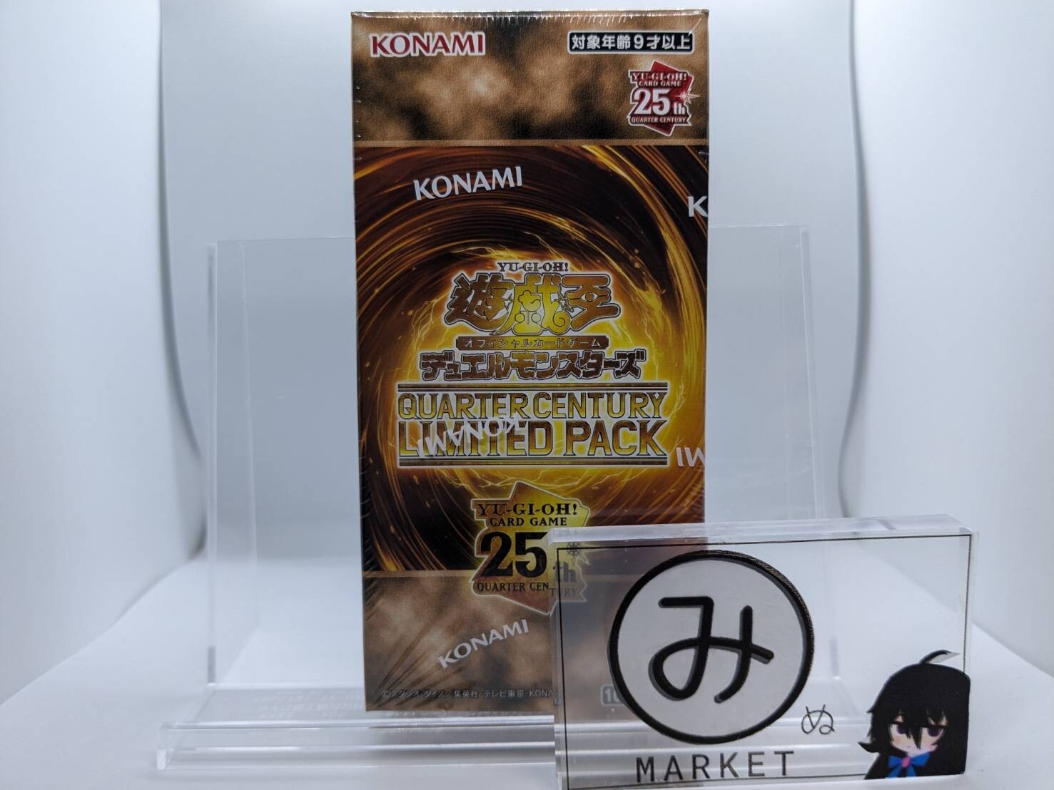 遊戯王OCG 25th QUARTER CENTURY LIMITED PACK Yu Gi Oh card OCG Duel Monsters QUARTER CENTURY LIMITED PACK