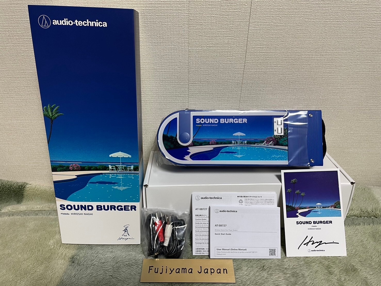 Audio-technica Sound Burger x Hiroshi Nagai AT-SB727 HN Audio-technica Sound Burger x Hiroshi Nagai AT-SB727 HN