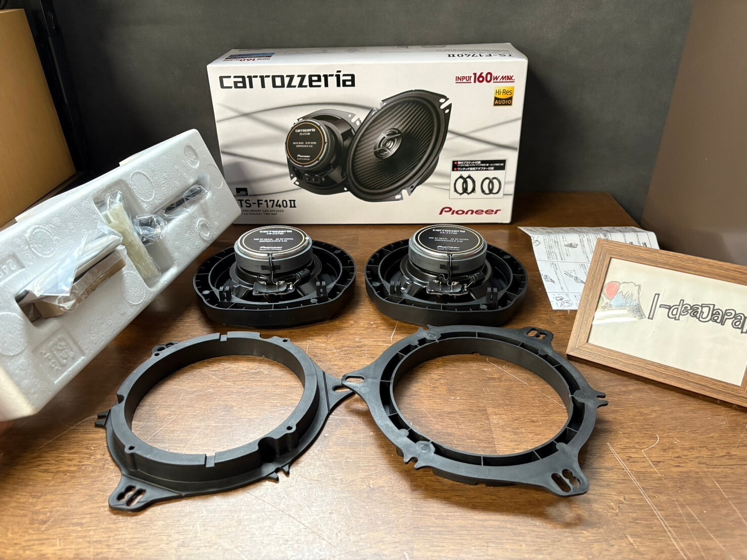 Pioneer Carrozzeria TS-F1740II Automotive 17cm 2way Coaxial