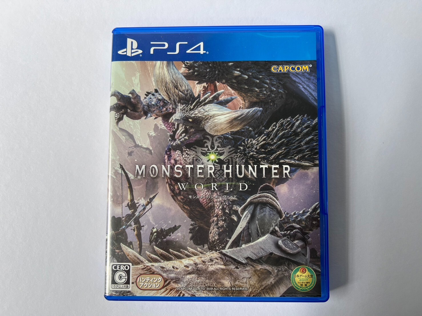 CAPCOM - モンスターハンター　ワールド　PS4 モンスターハンター：ワールド PS4 新品 1,000円 中古 200円