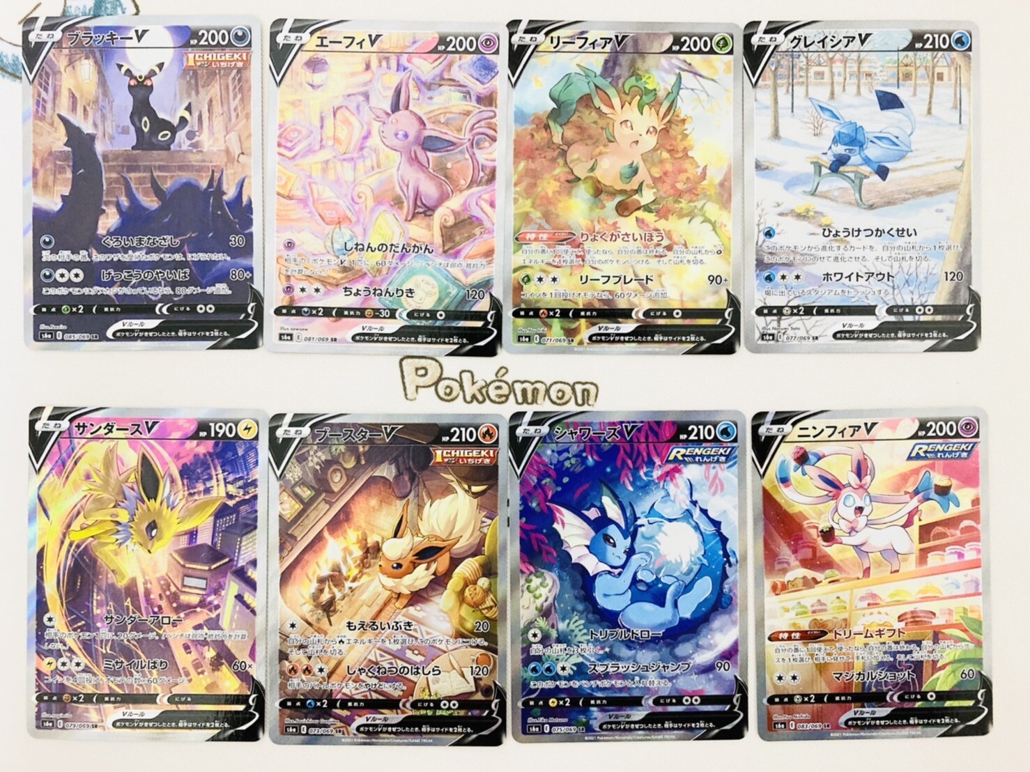 Eevee Heroes V SR Special art Evolution line Complete set Eevee Heroes V SR Special art Evolution line Complete set