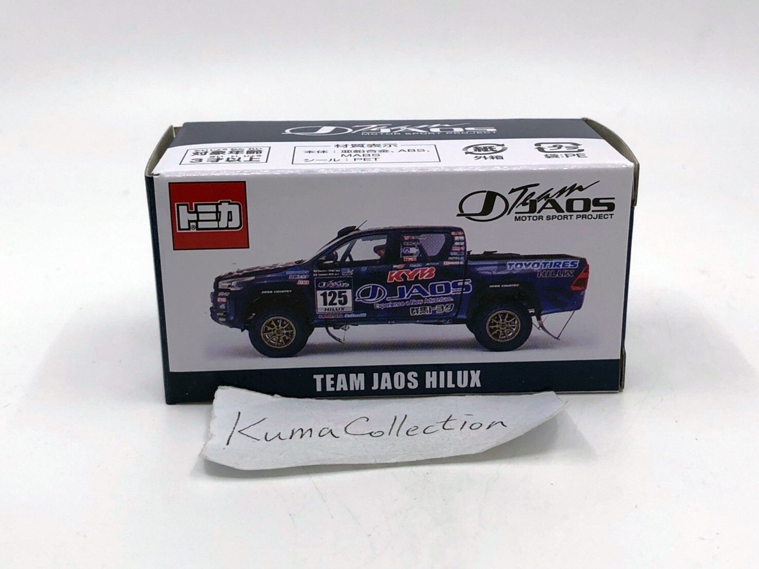 トミカJAOS特注 TEAM JAOS HILUX 36台
