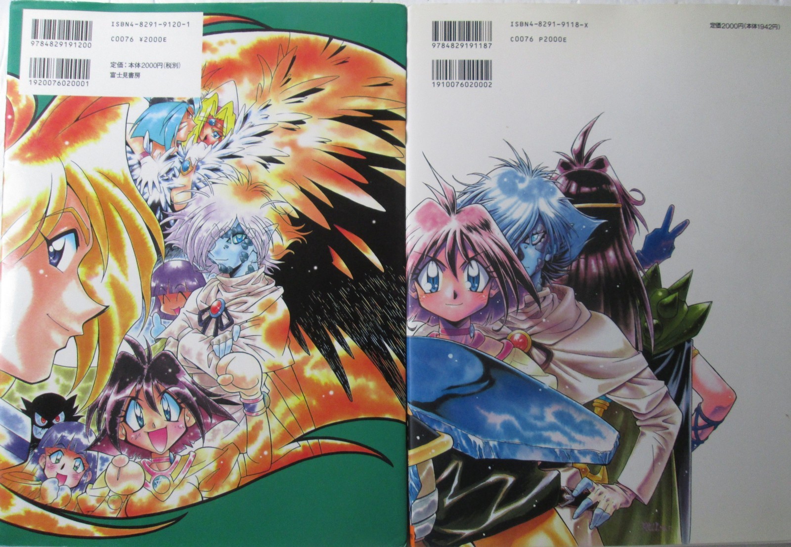 Slayers Lot of 2 Japanese Dragon Magazine Special Art Book & Dra-Mata w/ Posters