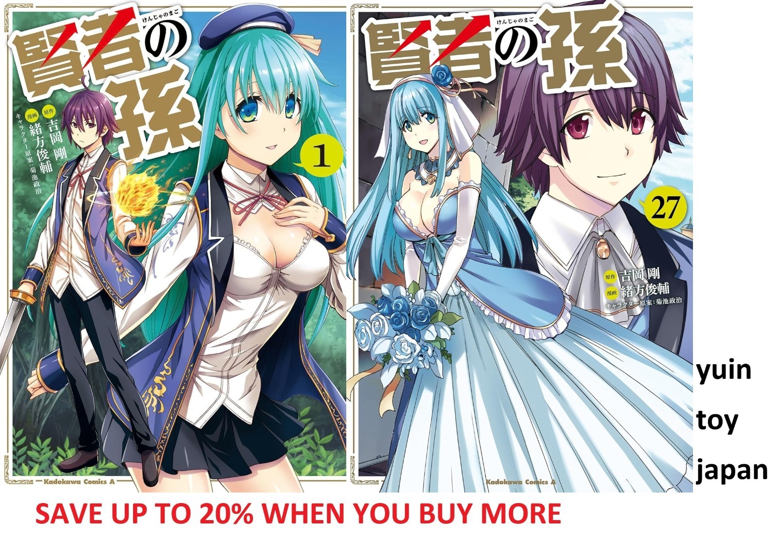 漫画本セット セラミュ CD Amazon.co.jp: ミュージカル 「美少女戦士