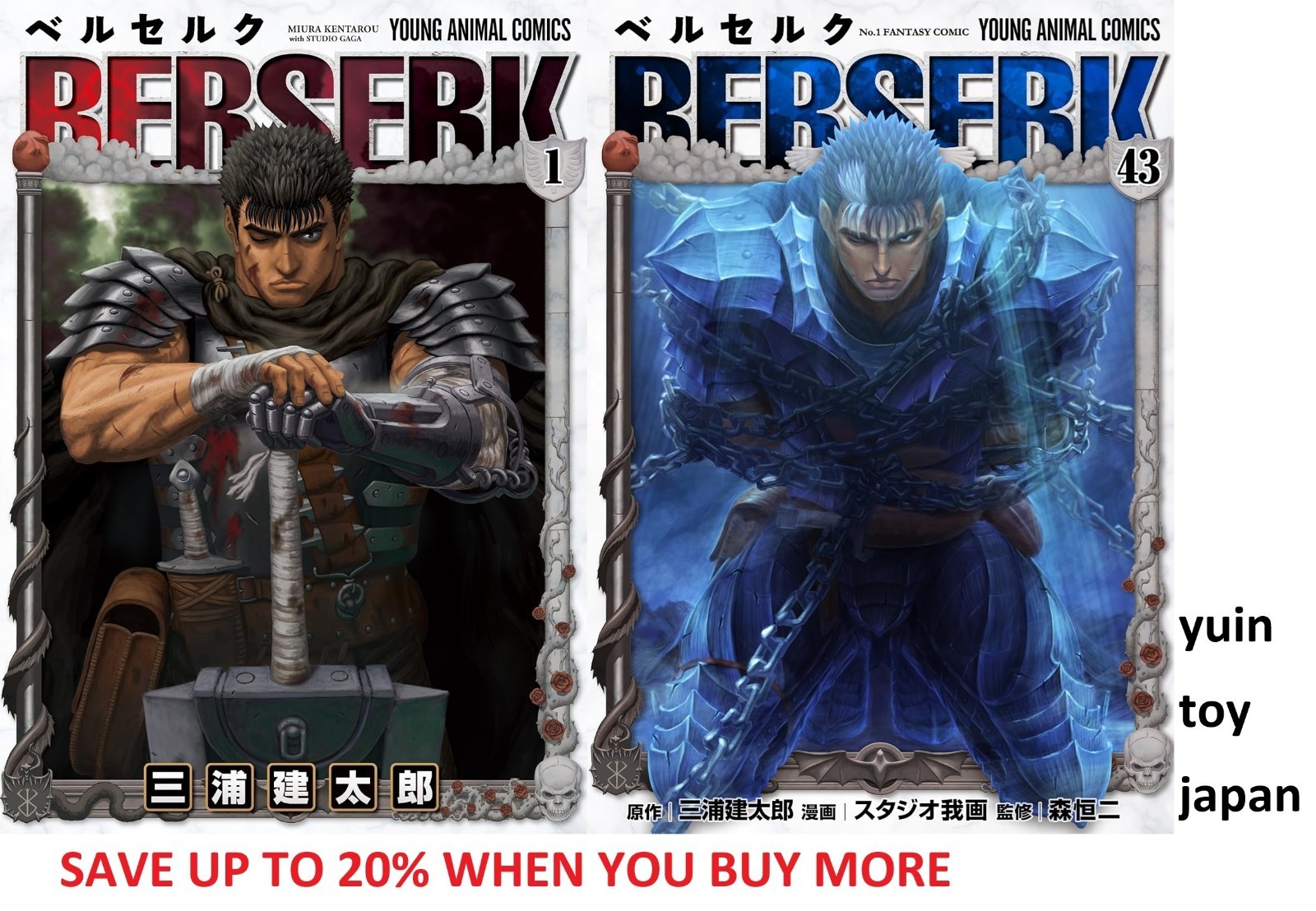 Berserk Comic Manga vol.1-43 Book set Hakusensha Kentaro