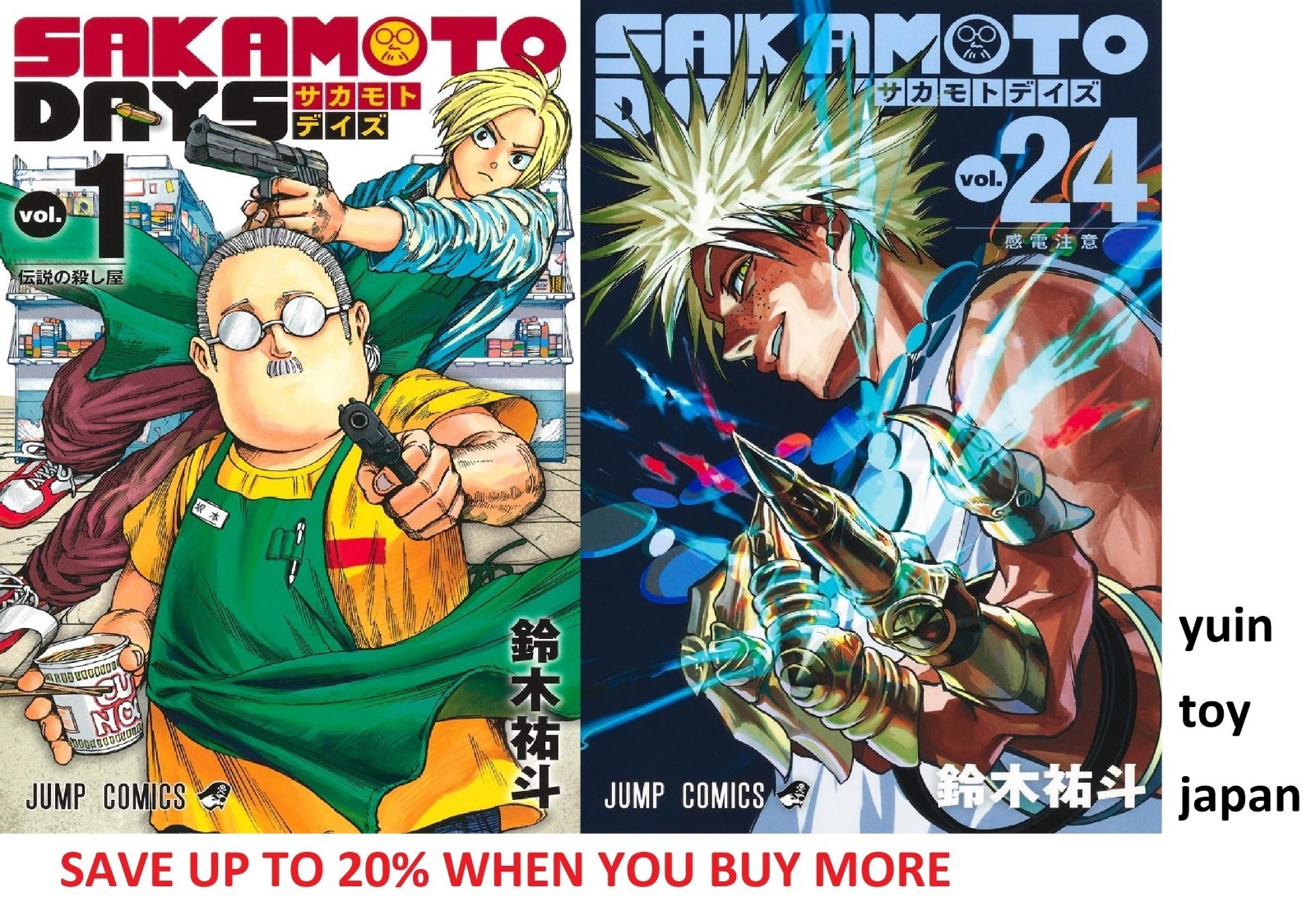 SAKAMOTO DAYS 1〜21 SAKAMOTO DAYS 1〜21 91iWCchjntL._UF1000,1000_QL80_.jpg