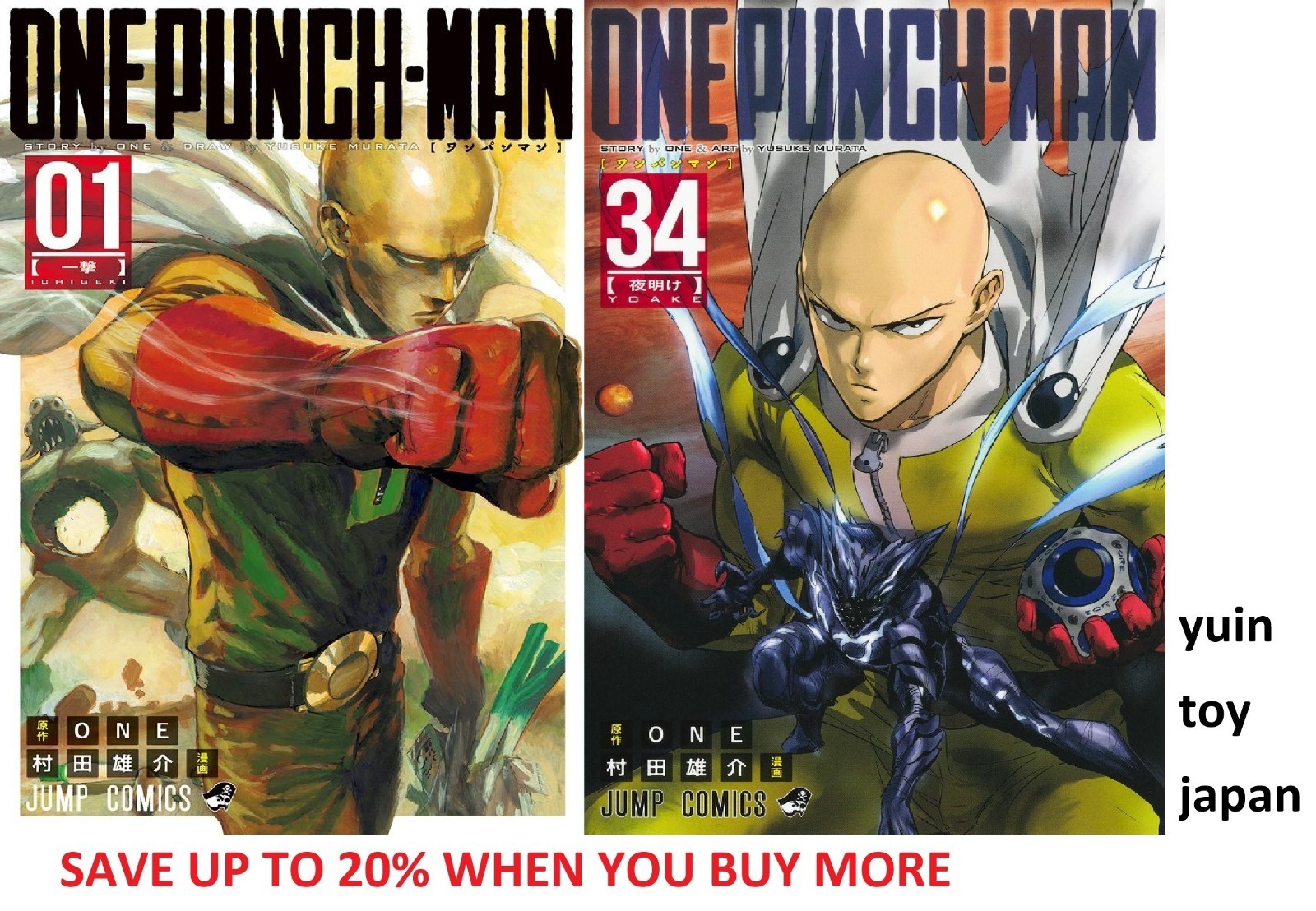 ONE PUNCH MAN 1〜33巻セット One Punch Man Vol.1-33 Latest Full Set Japanese Manga Comics
