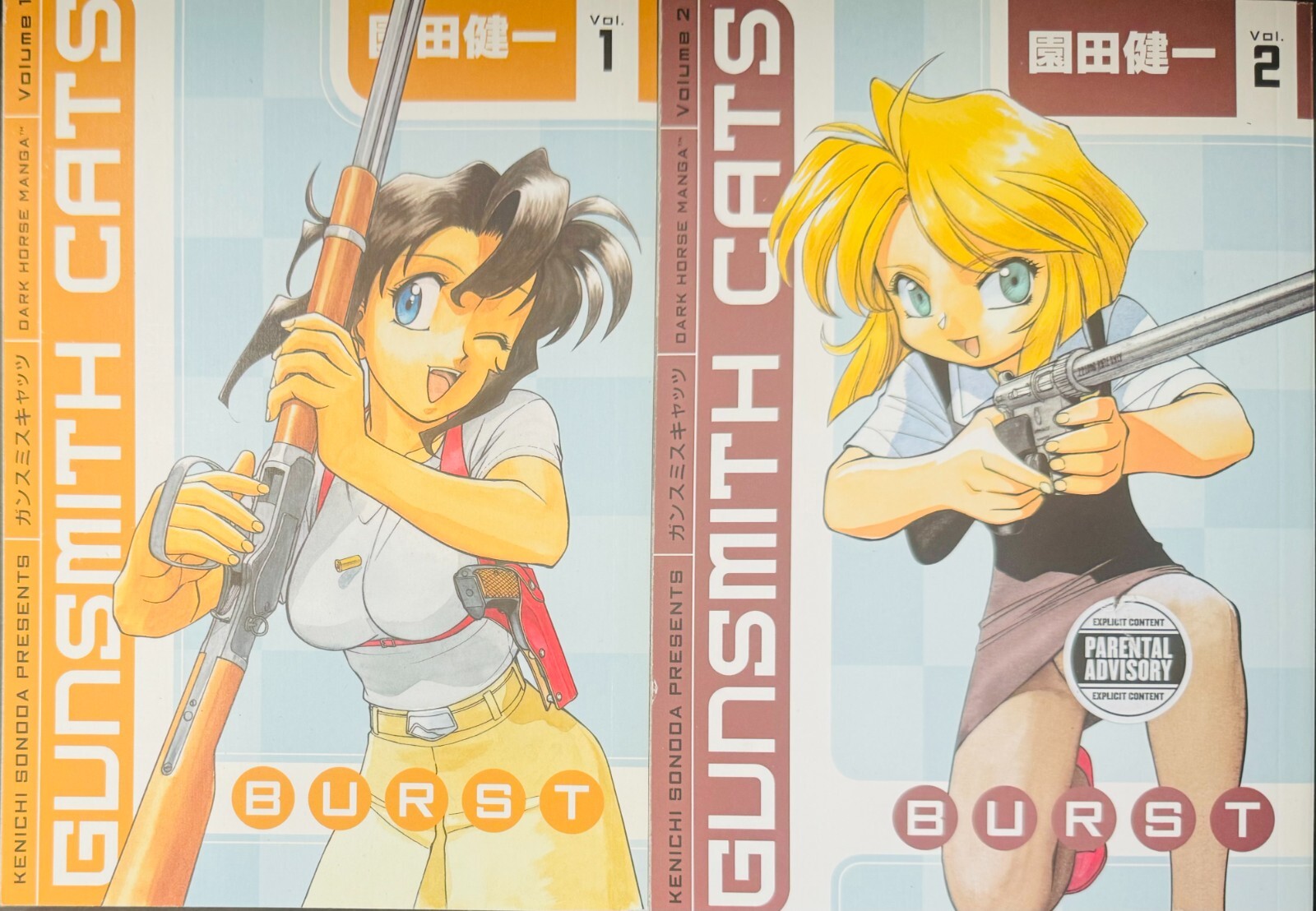 GUNSMITH CATS 全巻セット GUNSMITH CATS Revised Edition Complete All set of 4 Kenichi