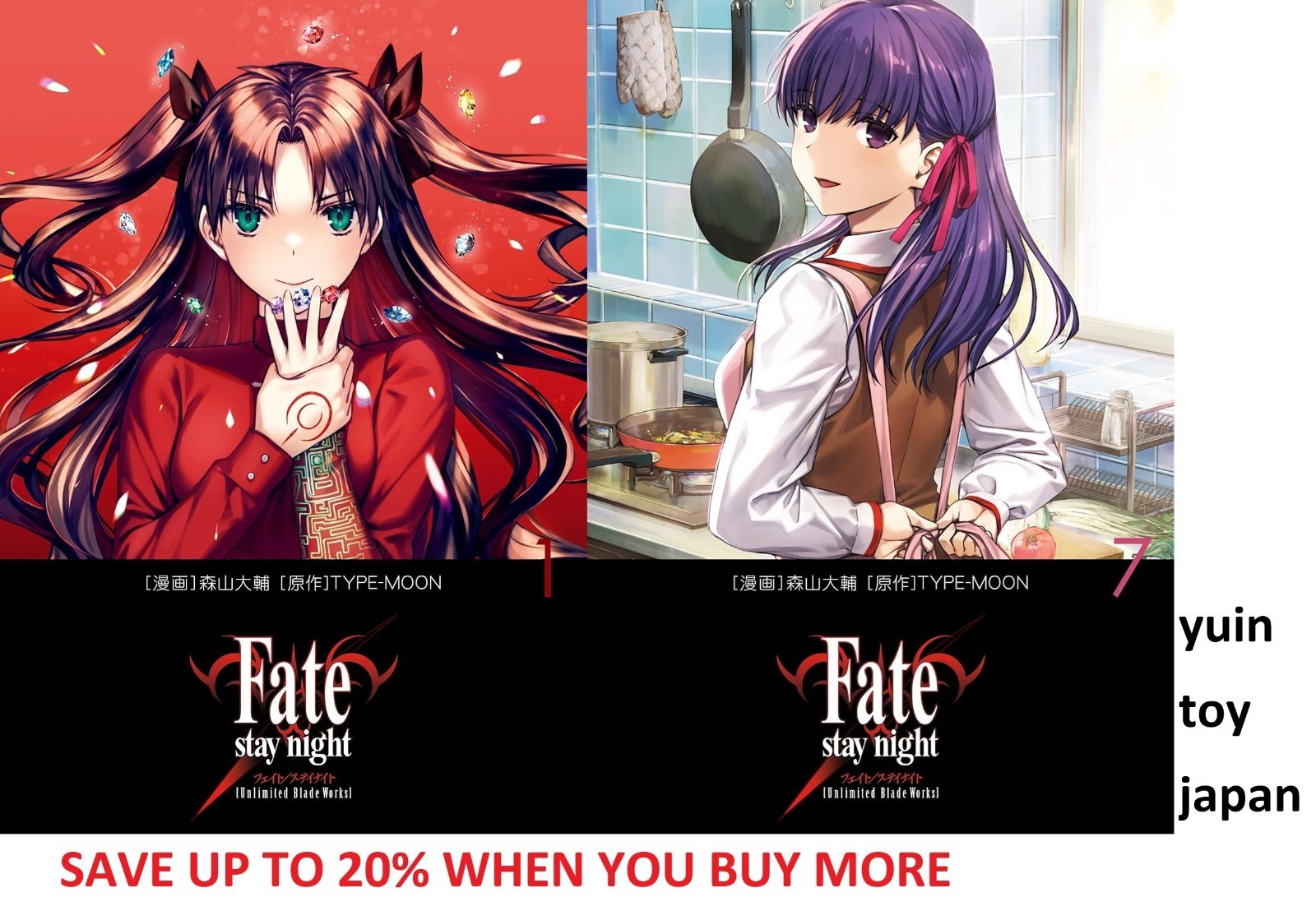 新品未使用　Fate/stay night[Unlimited Blade Fate/Stay Night Unlimited Blade Works - Saber - Figma #EX