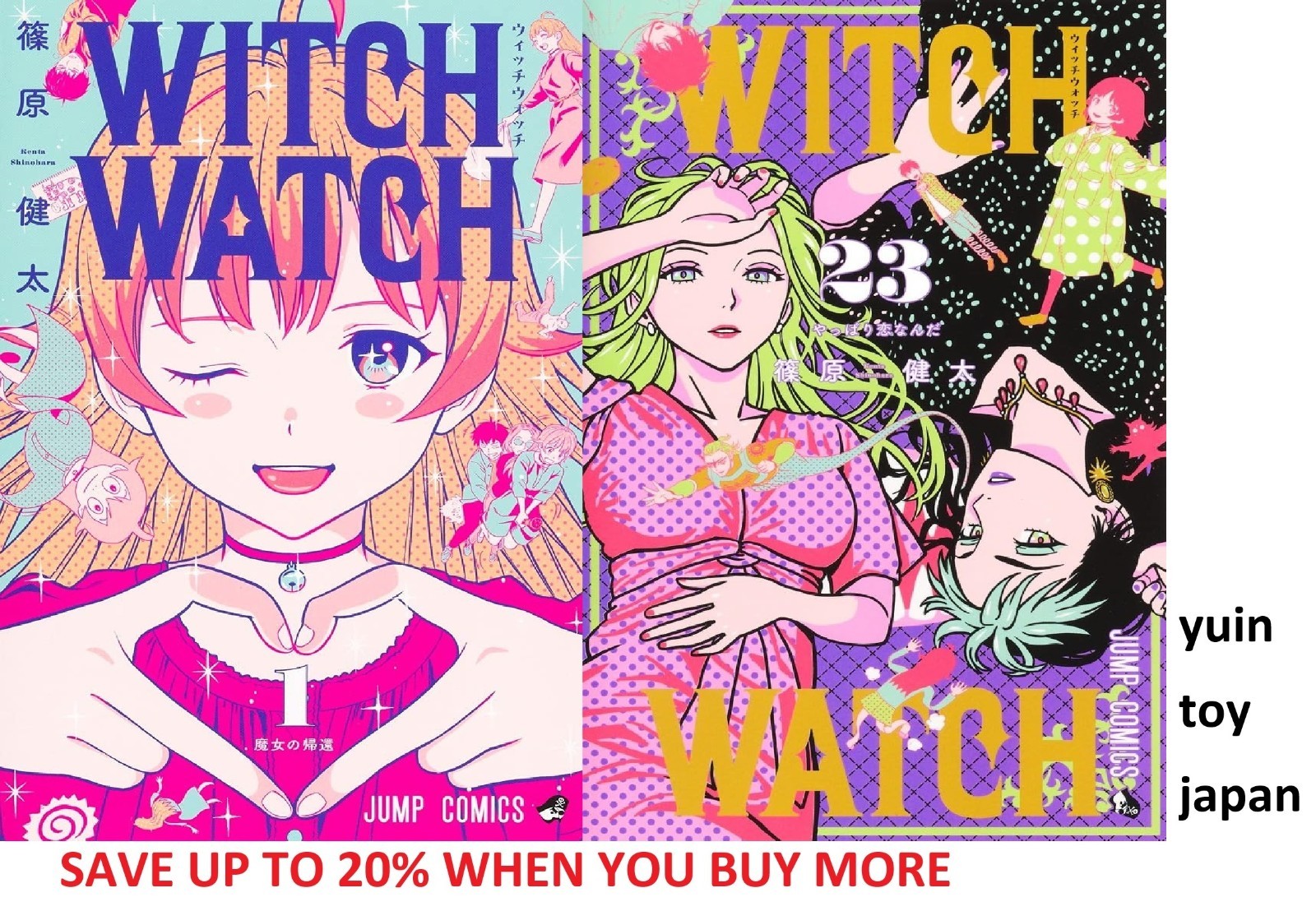 Witch Watch Comic Manga Vol.1-23 Book set Shinohara Kenta