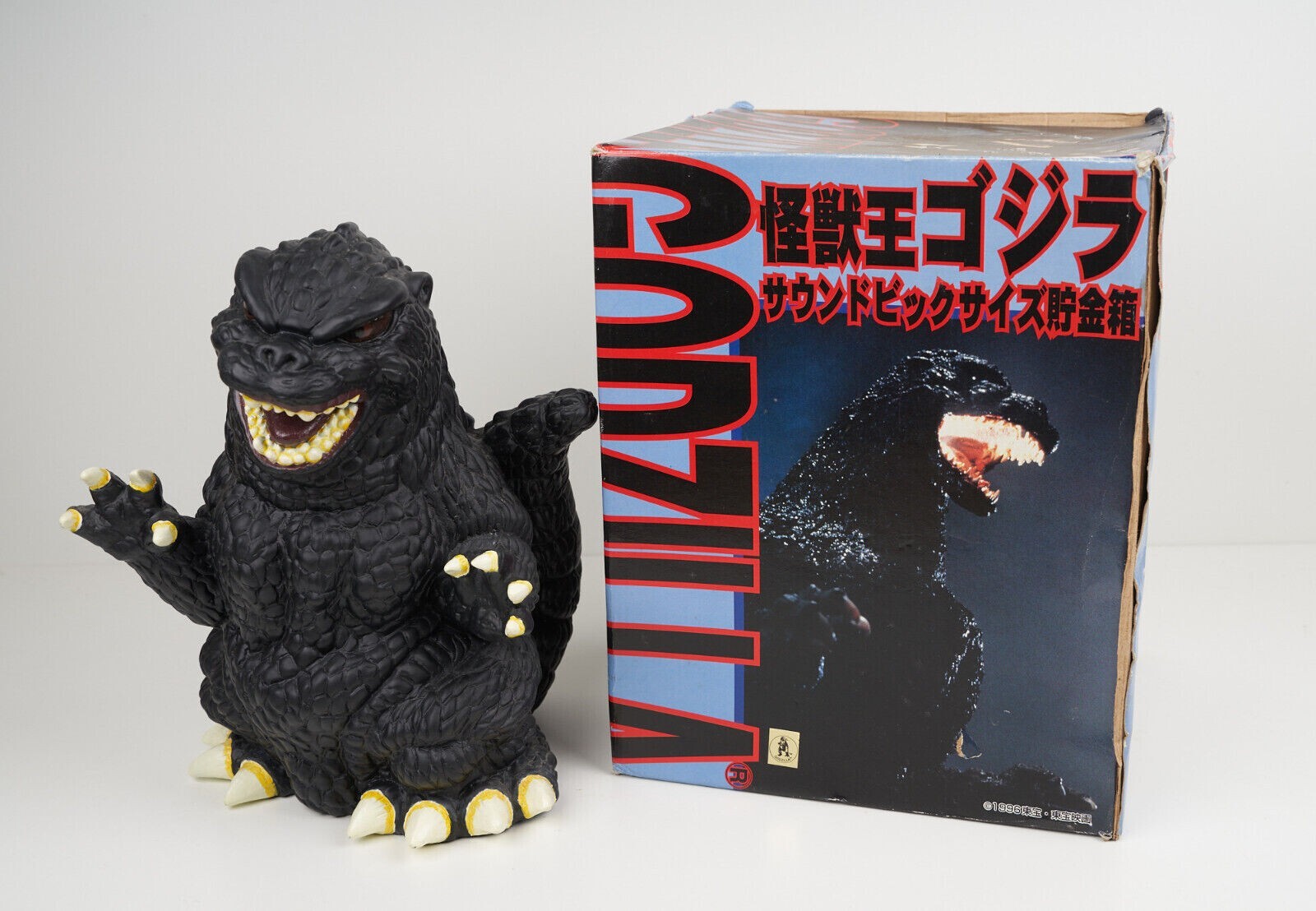 怪獣王ゴジラ サウンドビックサイズ貯金箱 （Uni-Five 1996