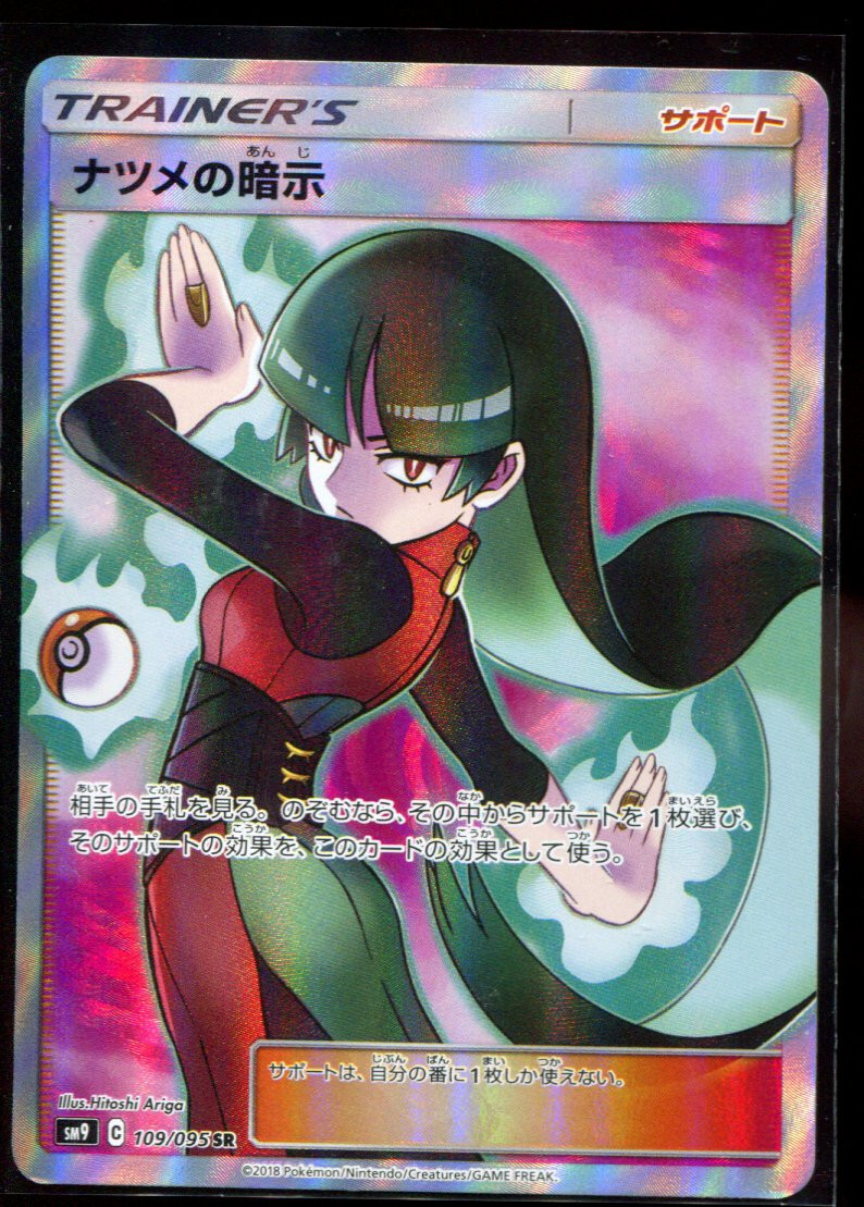 yorkoanagoページ s-l400.jpg