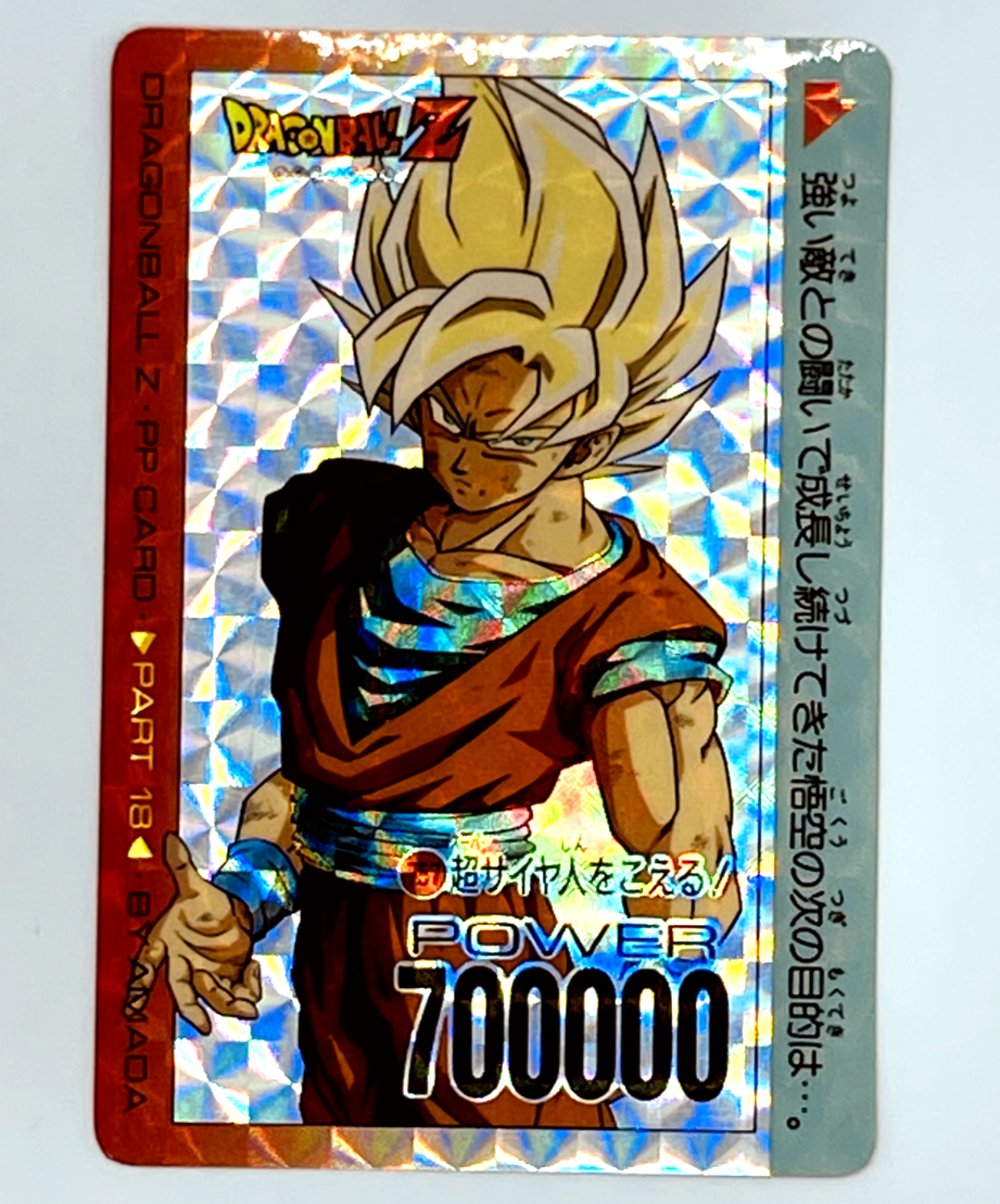 ドラゴンボール　カード　アマダ　悟空　キラ アマダ ドラゴンボール カード DRAGONBALL キラカード キラ